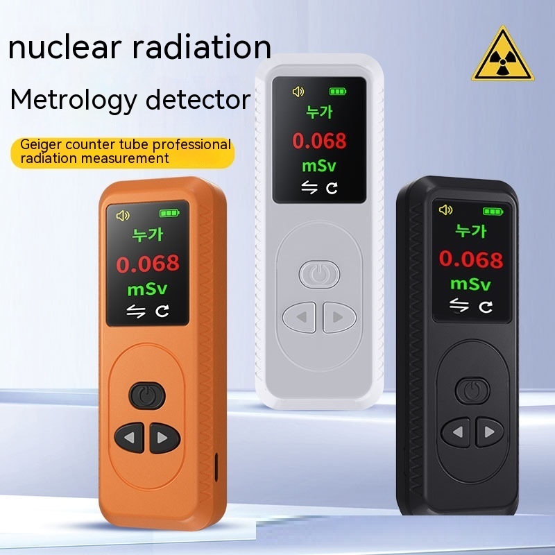 Nuclear Radiation Detector