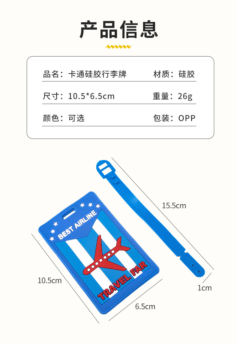 Fashionable Map Suitcase Luggage Tag: Travel in Style