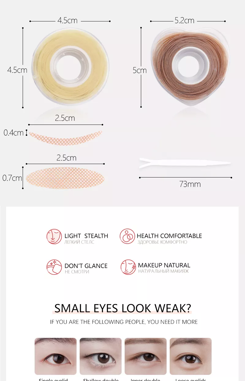 Double Fold Eyelid Tape Stickers - S/L Makeup Adhesive Strips