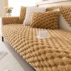 Thicken Plush Sofa Cover - Winter Warm Couch Cushion