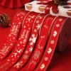 Christmas Printed Polyester Ribbon